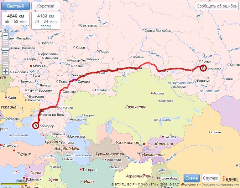 Расстояние от Уфы до Кемерово